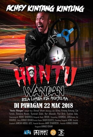 Hantu Wangan