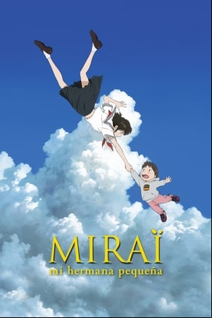 Mirai, mi hermana pequeña Mirai, mi hermana pequeña