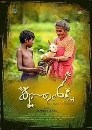 Kaanthan ,The Lover of Colour Kaanthan ,The Lover of Colour