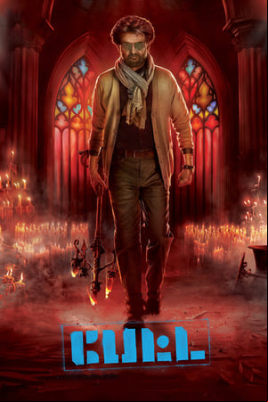 Petta Petta