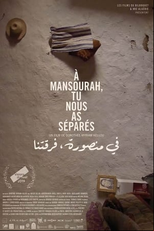 À Mansourah, tu nous as séparés À Mansourah, tu nous as séparés