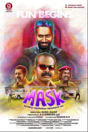 MASK: മുഹമ്മദും ആല്‍ബിയും ശത്രുക്കളായ കഥ
