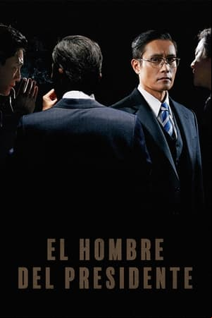 El hombre del presidente El hombre del presidente