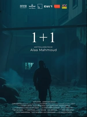 1+1 1+1