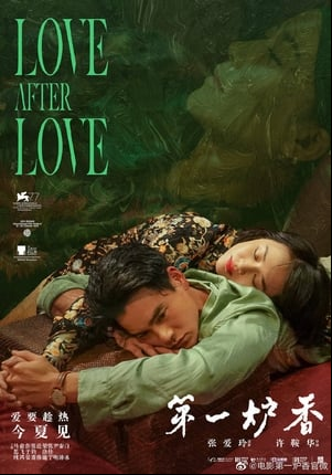 Love After Love Love After Love