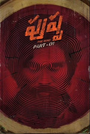 పుష్పా - The Rise పుష్పా - The Rise