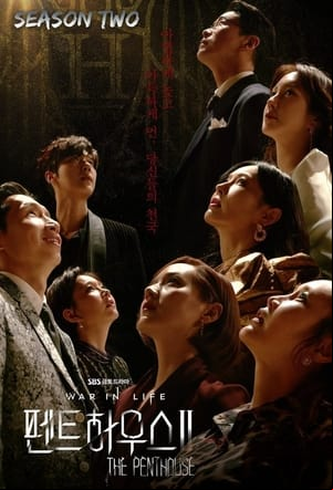 The Penthouse: War in Life (Season 2) The Penthouse: War in Life (Season 2)