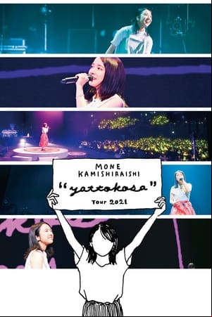Mone Kamishiraishi: yattokosa Tour 2021