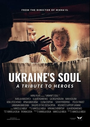 Ukraines Soul - A Tribute to Heroes Ukraines Soul - A Tribute to Heroes