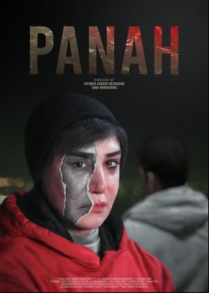 Panah Panah