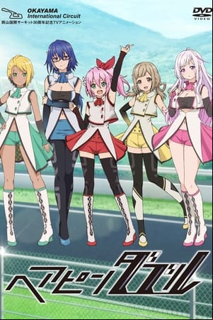 Hairpin Double Hairpin Double