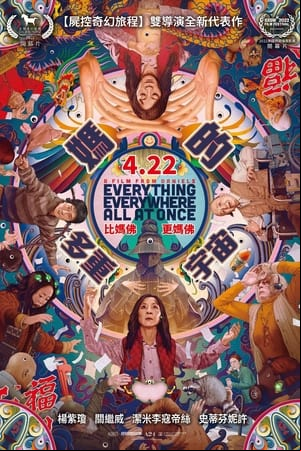 Everything Everywhere All at Once Everything Everywhere All at Once