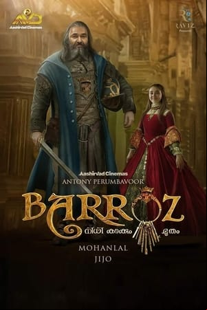 Barroz – Guardian of DGamas Treasure Barroz – Guardian of DGamas Treasure