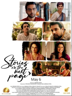 Stories on the Next Page