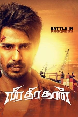 Veera Dheera Sooran Veera Dheera Sooran