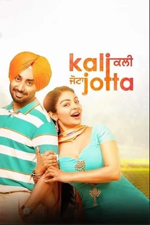 Kali Jotta Kali Jotta
