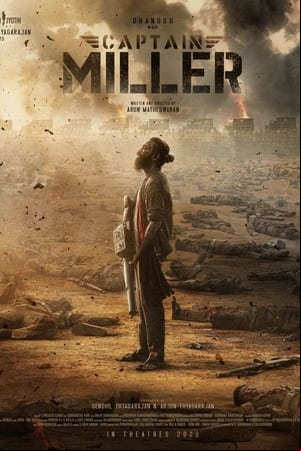Capitán Miller Capitán Miller