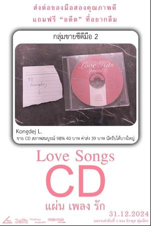 Love Songs CD Love Songs CD