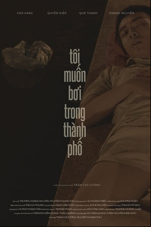 Tôi Muốn Bơi Trong Thành Phố Tôi Muốn Bơi Trong Thành Phố