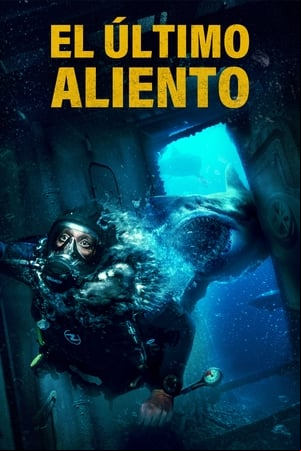 El último aliento El último aliento