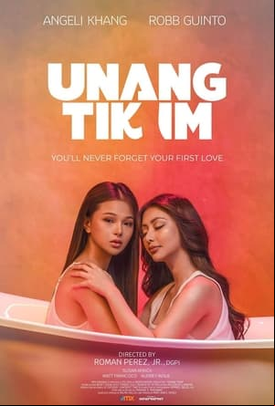 Unang Tikim