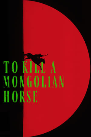 To Kill A Mongolian Horse To Kill A Mongolian Horse