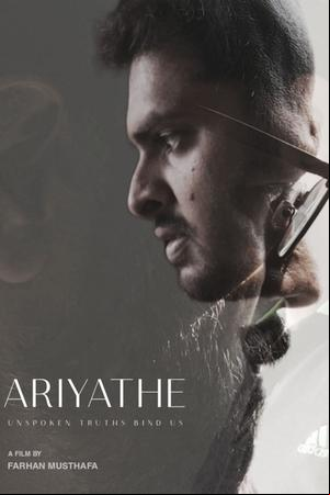 Ariyathe - The Unknowns Ariyathe - The Unknowns