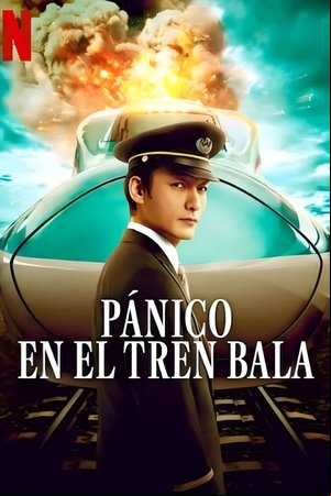 Pánico en el tren bala Pánico en el tren bala