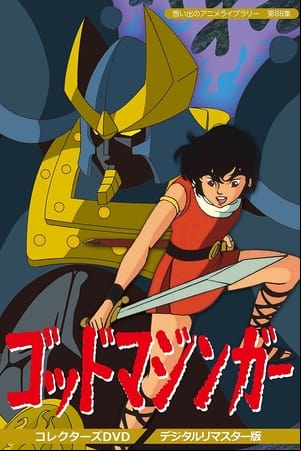 God Mazinger