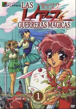 Luchadoras de leyenda Luchadoras de leyenda