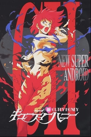 New Cutie Honey New Cutie Honey