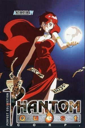 Phantom Quest Phantom Quest