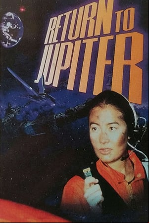 Return to Jupiter
