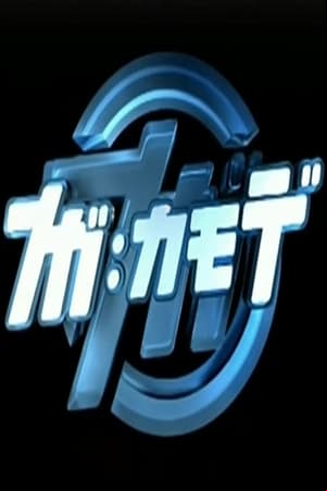 M. Net