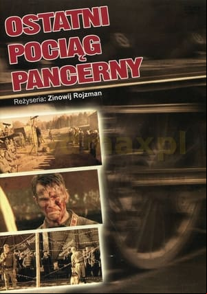 Posledniy Bronepoezd Posledniy Bronepoezd