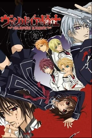 Vampire Knight Vampire Knight