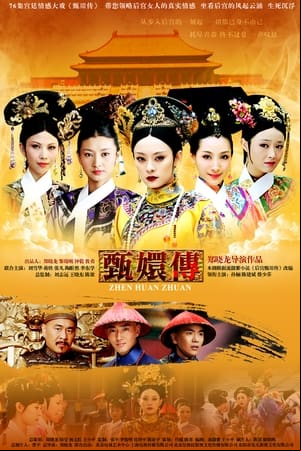 Empresses in the Palace