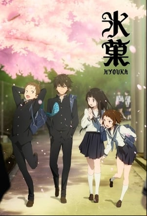Hyouka Hyouka
