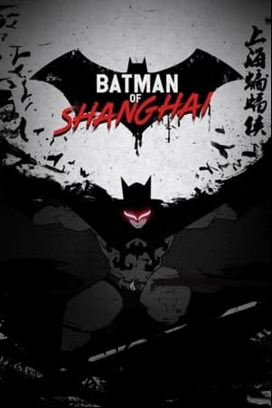 The Bat Man of Shanghai