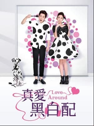 Love Around
