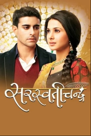 Saras y Kumud - Almas Gemelas