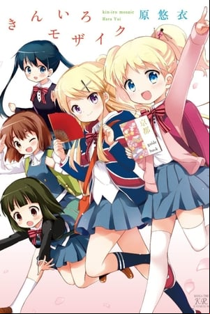Kiniro Mosaic