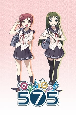 Go! Go! 575