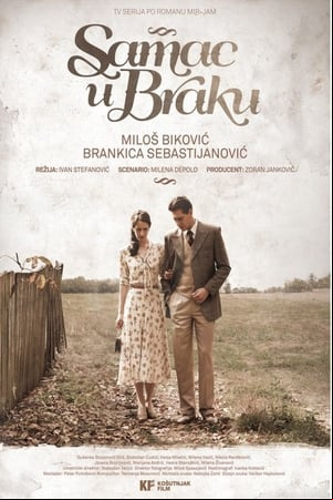 Samac u braku