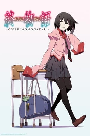 Owarimonogatari