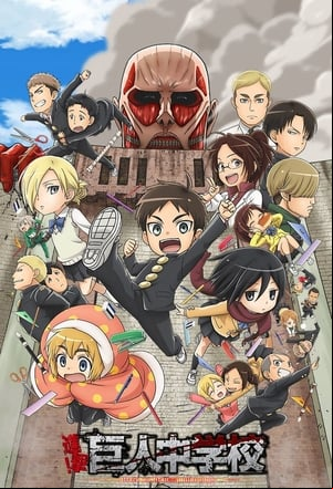 Ataque a los titanes. Junior High