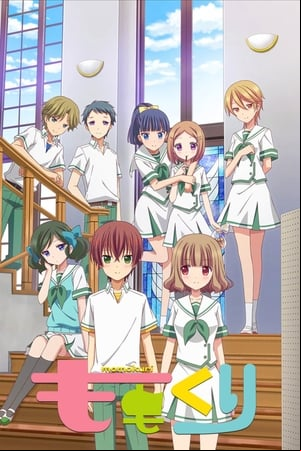 Momokuri