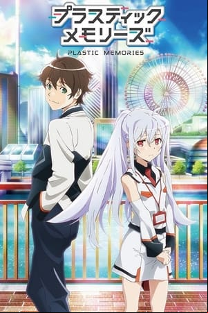 Plastic Memories