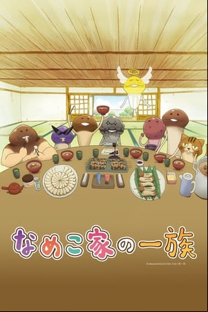 La Familia Nameko
