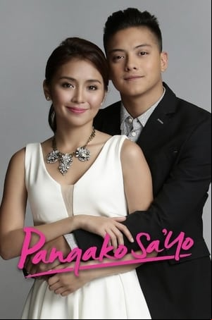 Pangako Sa Yo
